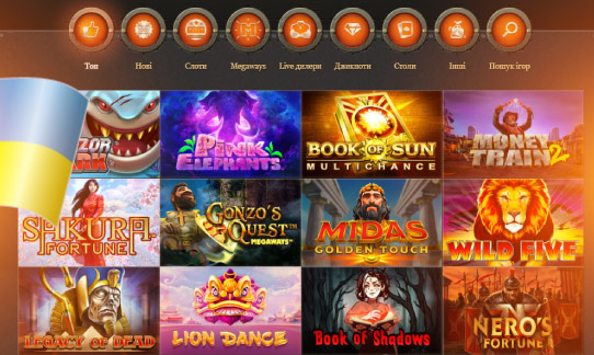 Игры Джойказино с бонусами